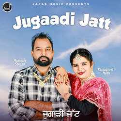 Jugaadi Jatt-GA8,ZSVVdUE