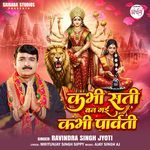 Kabhi sati ban gayi kbhi parvati
