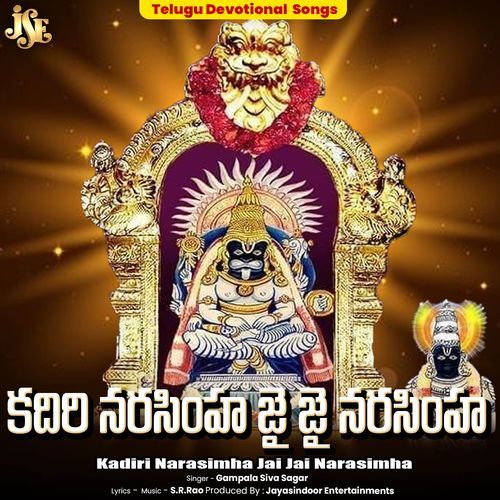 Kadiri Narasimha Jai Jai Narasimha