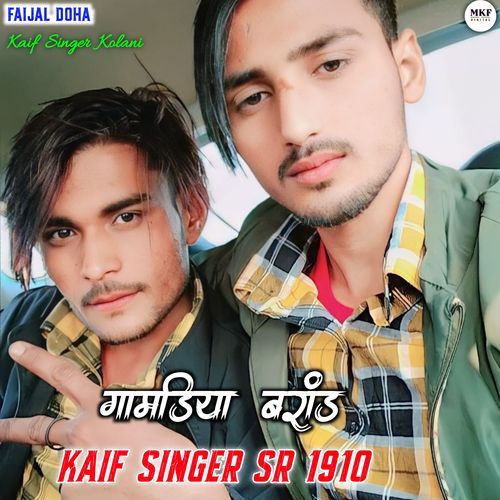 Kaif Singer Sr 1910