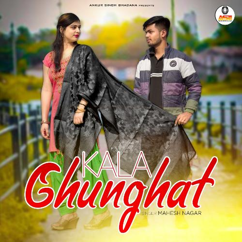 Kala Ghunghat_poster_image