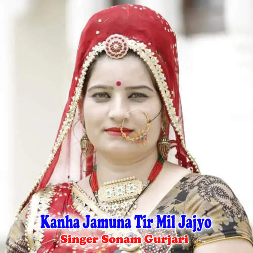 Kanha Jamuna Tir Mil Jajyo