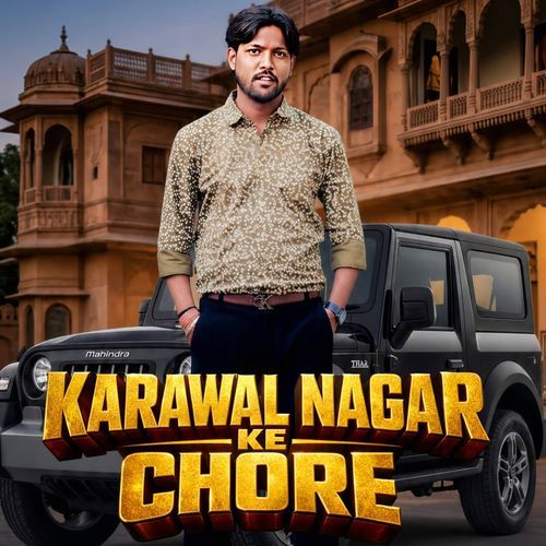 Karawal Nagar Ke Chore