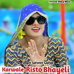 Karwale Risto Bhayeli