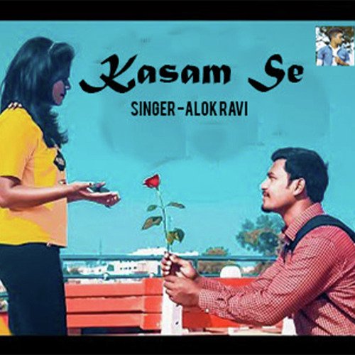 Kasam Se (Nagpuri)