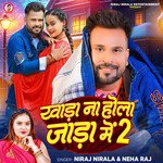 Khada Na Hola Jada Me 2