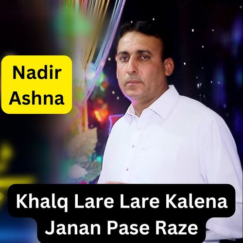 Khalq Lare Lare Kalena Janan Pase Raze_poster_image