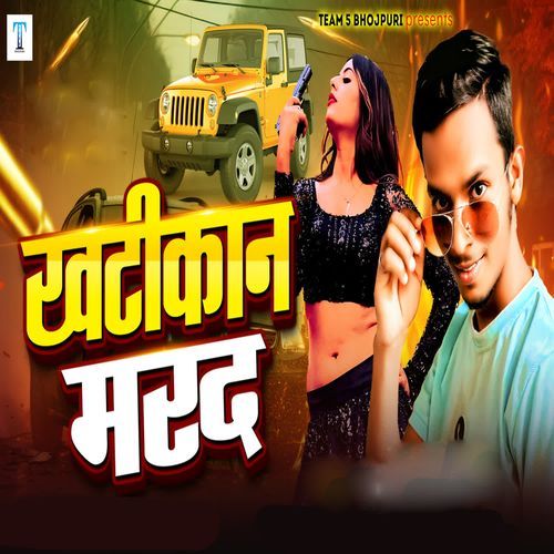Khatikan Marad
