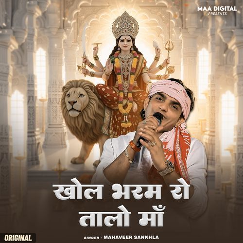 Khol Bharam Ro Talo Maa original