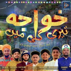 Khwaja Teri Gali Mein-QR4mfzZ3R0s