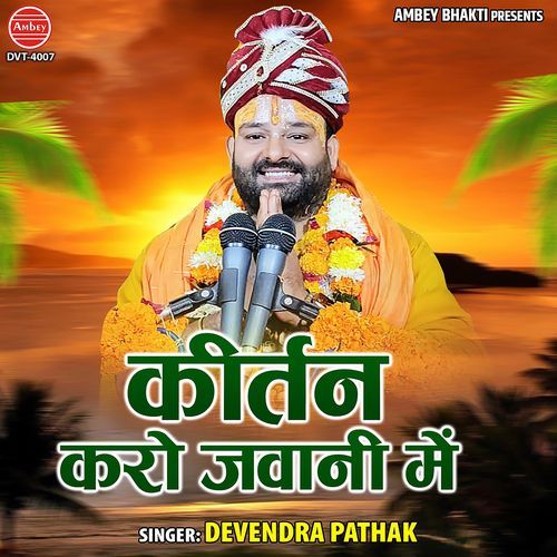 Kirtan Karo Jawani Mein