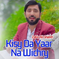 Kisy Da Yaar Na Wichry-RgVGQwdWdlI