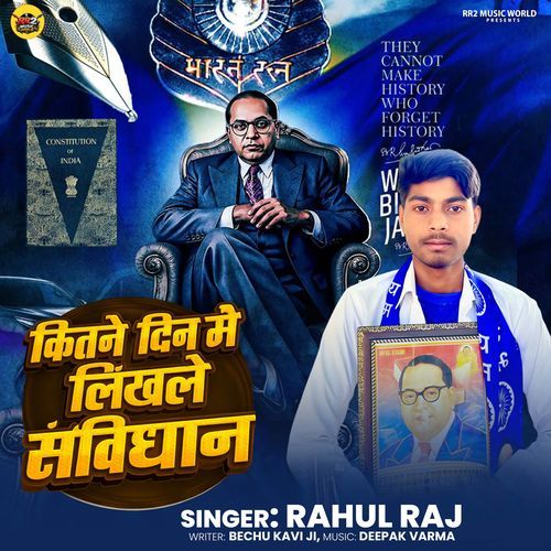 Kitane Din Mein Likhale Sanvidhaan