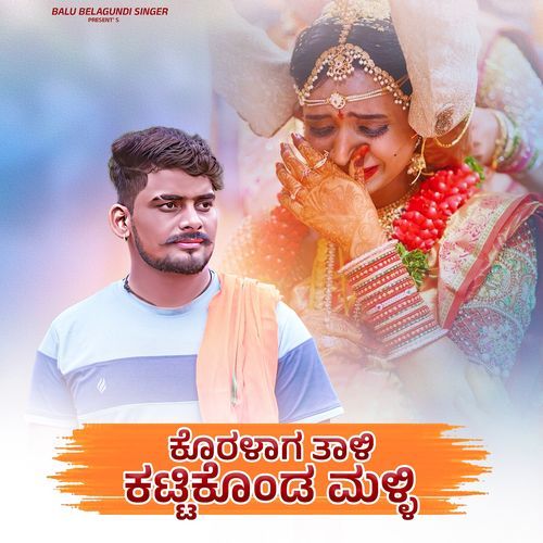Koralag Tali Katgond Malli