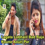 Lagata Lobhaiil Bad Raja Kouno Aouri Par