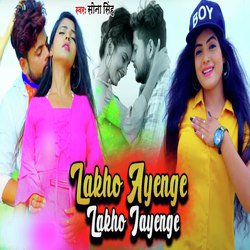 Lakho Aayenge Lakho Jayenge-QVgCaCVFQ30