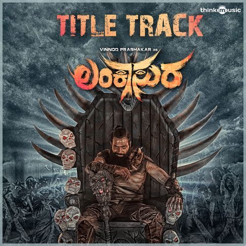 Lankasura Title Track (From "Lankasura")