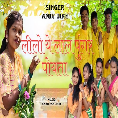 Leelo Ye Lal Pungar Poyata