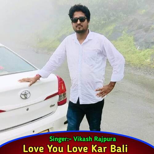 Love You Love Kar Bali