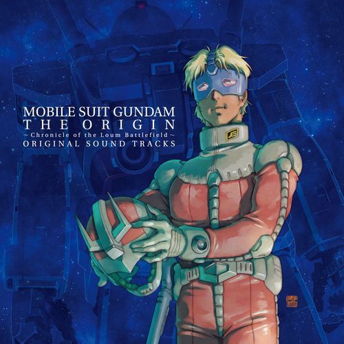 Casval Seizon no Kakushin cover art