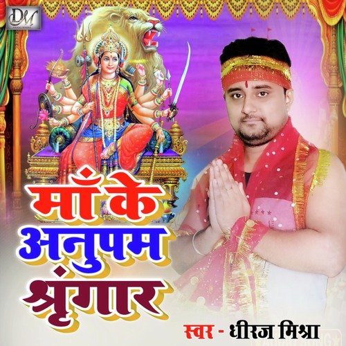 Maa Ke Anupam Shringar-Dhiraj Mishra