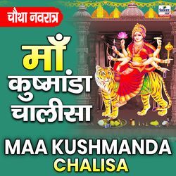 Maa Kushmanda Chalisa