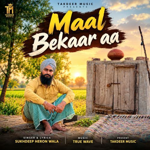 Maal Bekaar aa