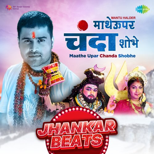Maathe Uppar Chanda Shobhe - Jhankar Beats