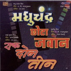 Madhuchandra Ek Do Teen Chhota Jawan