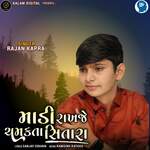 Madi Rakhje Chamakta Sitara