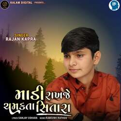 Madi Rakhje Chamakta Sitara