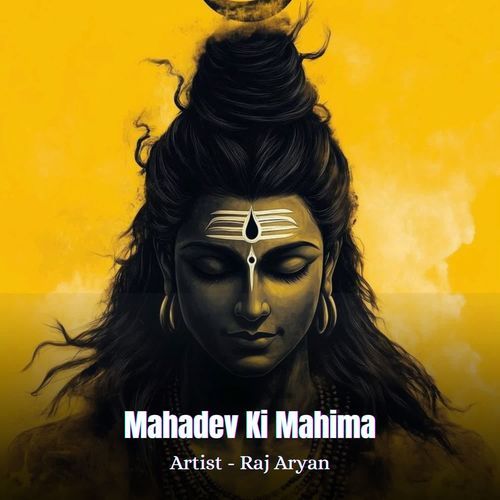 Mahadev Ki Mahima