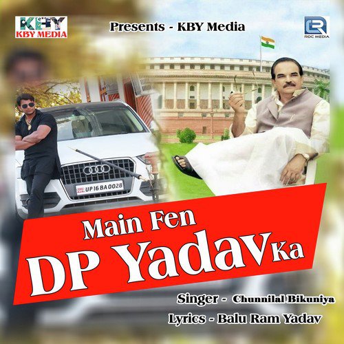 Main Fen DP Yadav Ka