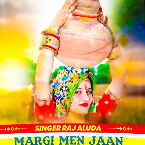 Margi Meri Jaan