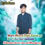 Maro Bharat Desh Karch ye Nari Ko Full Samman