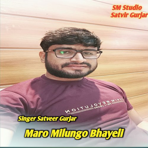 Maro Milungo Bhayeli