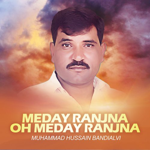 Meday Ranjna Oh Meday Ranjna