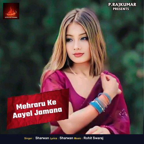 Mehraru Ke Aayel Jamana