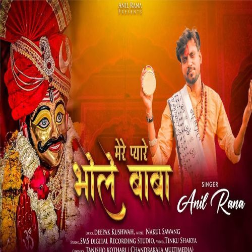 Mere Pyare Bhole Baba (Original)