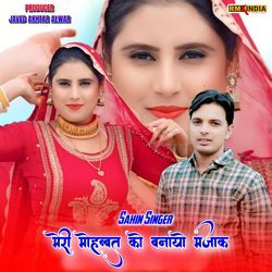 Mero Mohabbat Ko Banayo Mazak