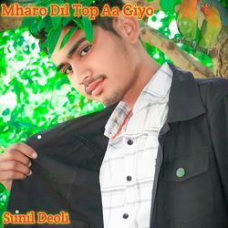 Mharo Dil Top Aa Giyo