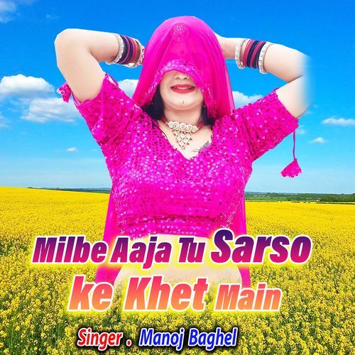 Milbe Aaja Tu Sarso Ke Khet Main