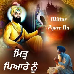 Mittar Pyare Nu - Gurbani Shabad-Rx5YWiJ0YnI