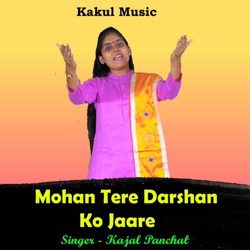 Mohan Tere Darshan Ko Jaare (Hindi)