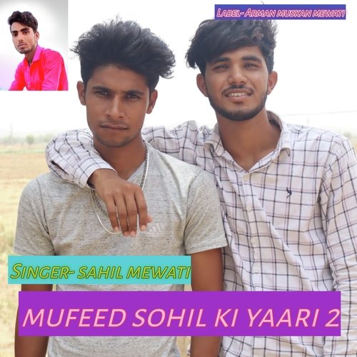 Mufeed sohil ki yaari 2 (Rajsthani)