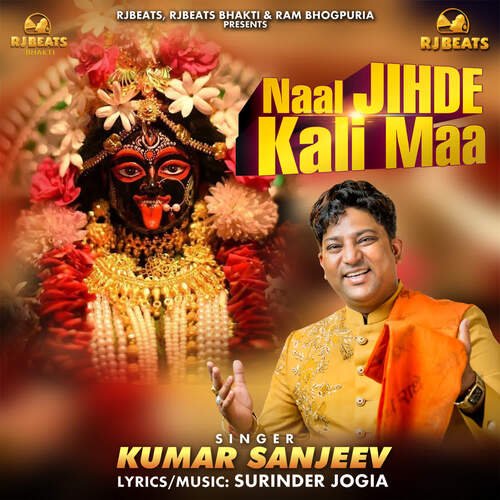 Naal Jihde Kali Maa