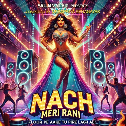Nach Meri Rani