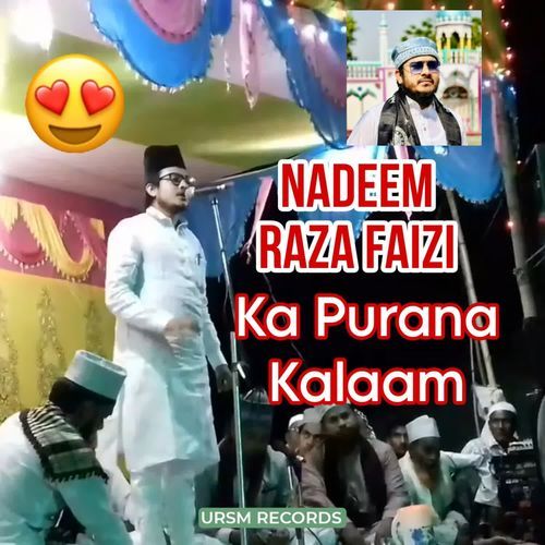 Nadeem Raza Faizi Ka Purana Kalaam
