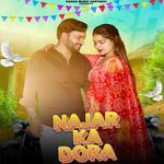 Najar Ka Dora