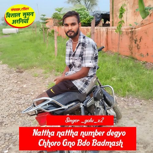 Nattha nattha number degyo Chhoro Gno Bdo Badmash